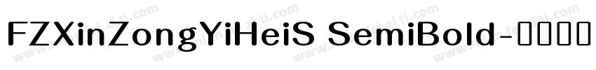 FZXinZongYiHeiS SemiBold字体转换